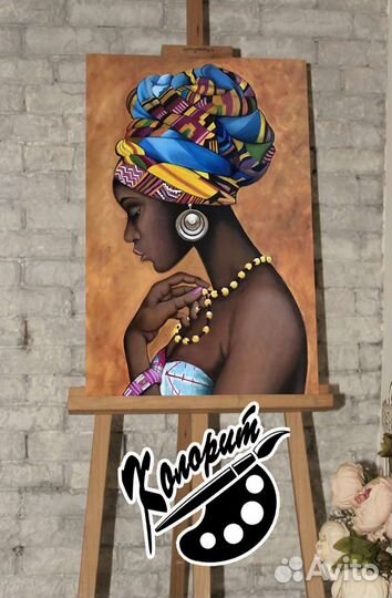 Африканская девушка портрет на холсте 40х60см