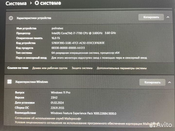 Игровой пк i7 7700+gtx 1070