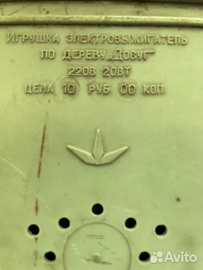 Электровыжигатель по дереву