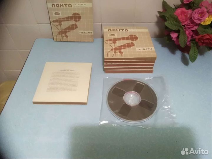 Кассеты к магнитофонам из СССР новые