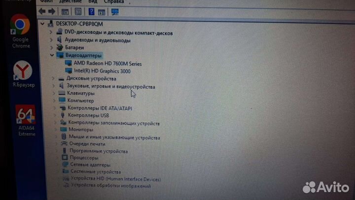 Ноутбук packard bell на SSD250gb