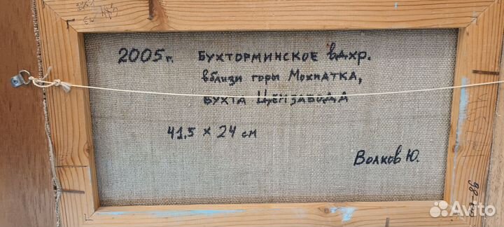 Картина маслом на холсте пейзаж