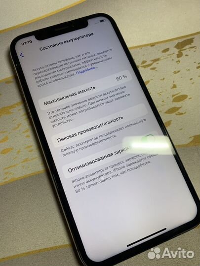 iPhone X, 64 ГБ