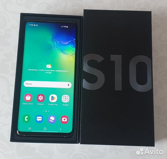 Samsung Galaxy S10, 8/128 ГБ