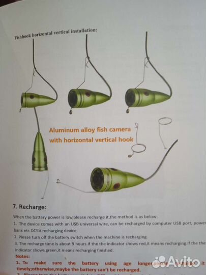 Подводная камера для рыбалки