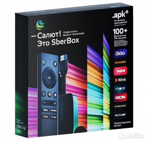 Сбер бокс SberBox смарт тв приставка новая