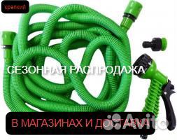 Шланг саморастягивающийся люкс. усиленный