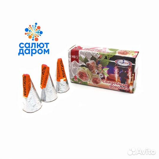 Набор из 6 фонтанов 