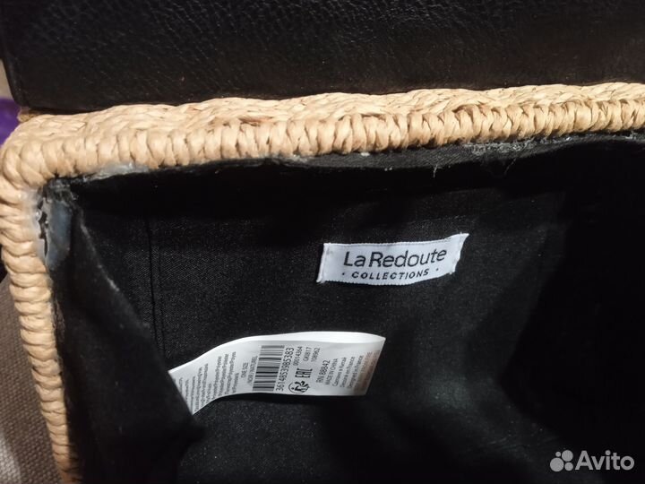 Сумка плетёная