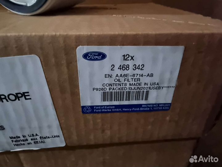 Фильтр маслянный Ford 2468342 1.8-2.5 duratec
