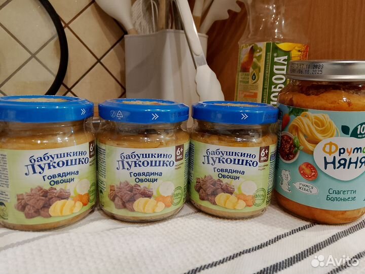Детское питание пюре мясное