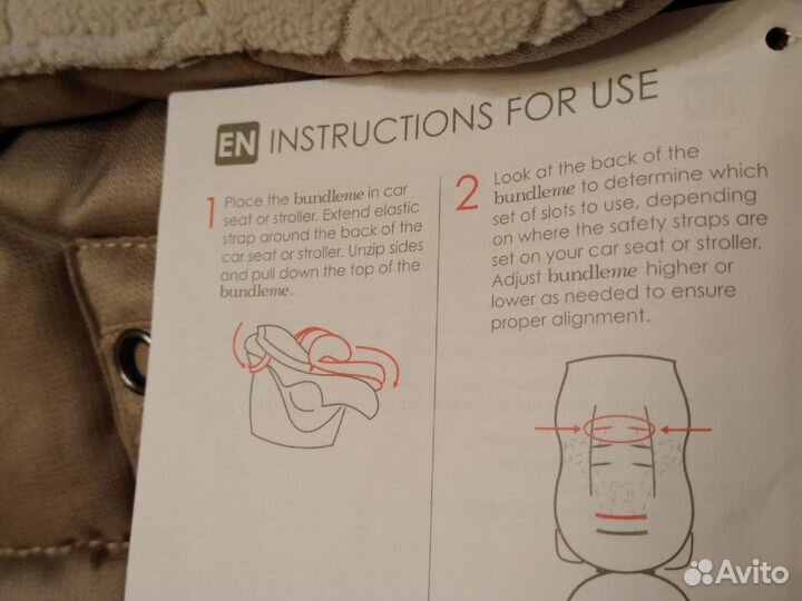 Конверт теплый для коляски JJ Cole