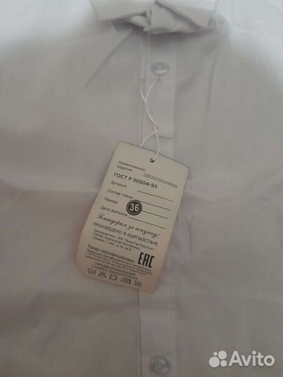 Рубашка для мальчика