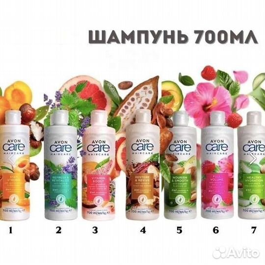 Шампуни в ассортименте