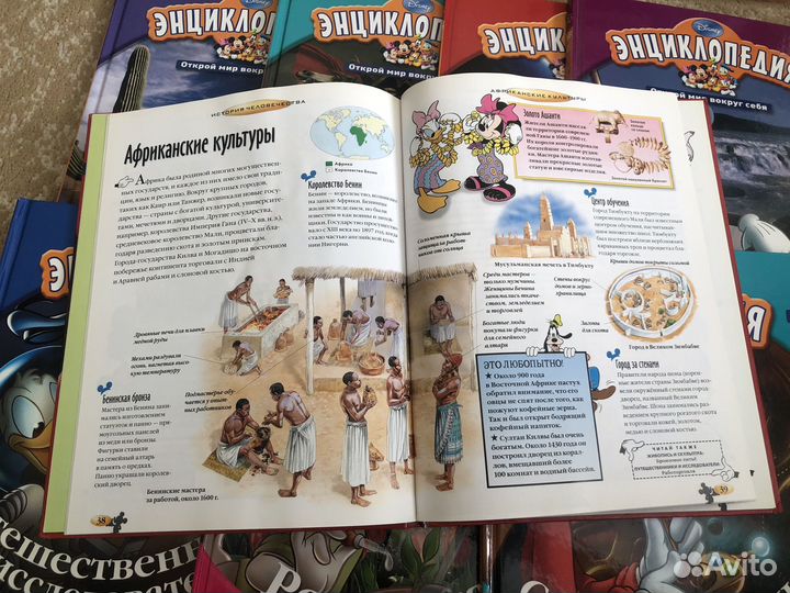 Энциклопедия для детей