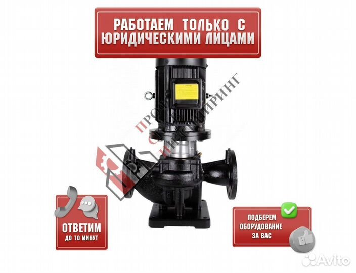 Насос TPV 125-260-18.5/4 Q-A-B-E PN16 3х380-415В/5