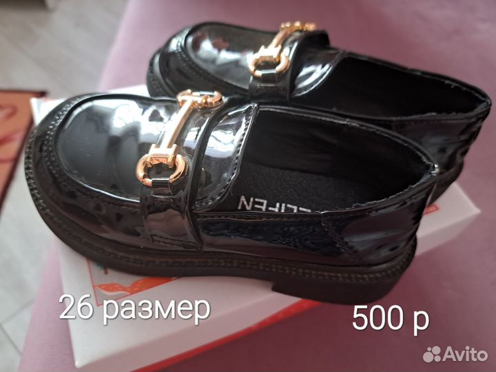 Обувь на девочку