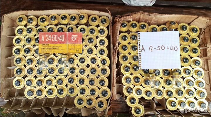 Лампы накаливания автомобильные