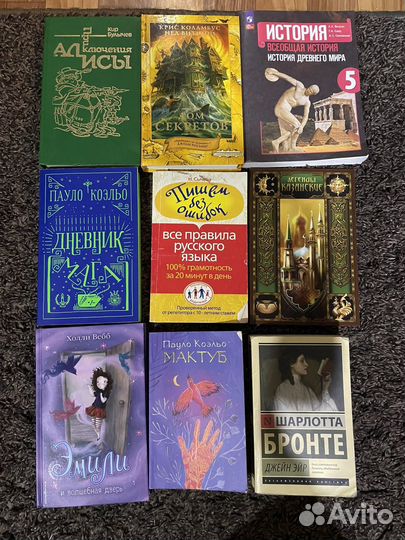 Книги для детей