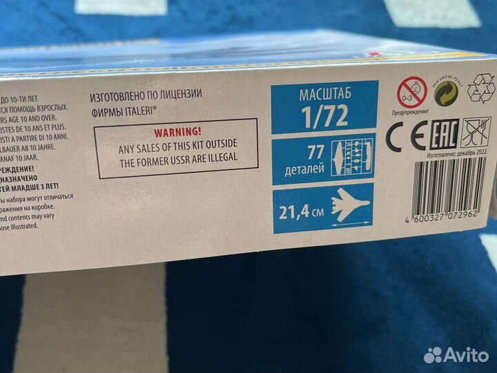 Сборная модель самолета 1 72 f35a