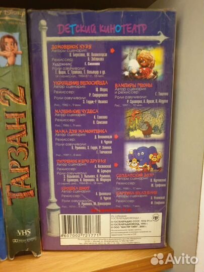 Видеокассеты мультфильмы.Ну погоди