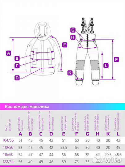 Костюм комплект зимний nikastyle ника стайл nika