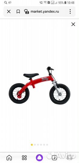 Беговел велосипед 2 в 1 Hobby Bike