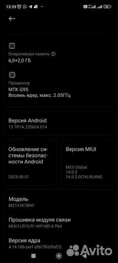 Xiaomi Redmi Note 10S, 6/128 ГБ