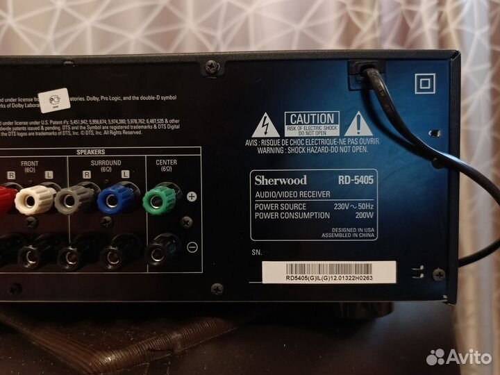 Ресивер Sherwood RD 5405
