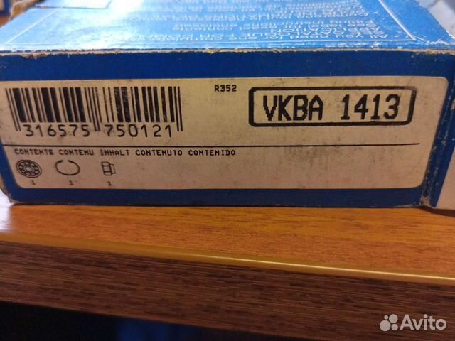 Подшипник ступицы, комплект