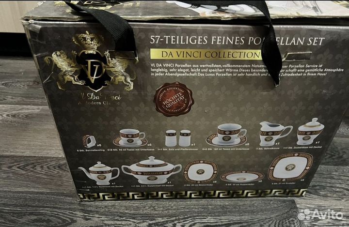 Набор посуды Версаче