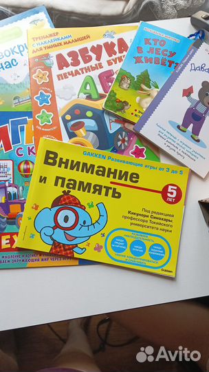 Развивающие книги для детей