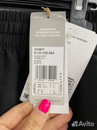 Шорты Adidas оригинал