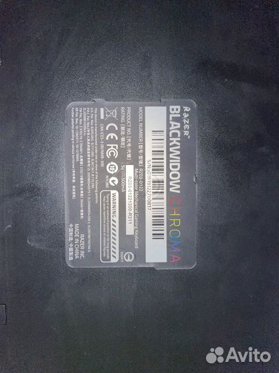 Razer blackwidow chroma