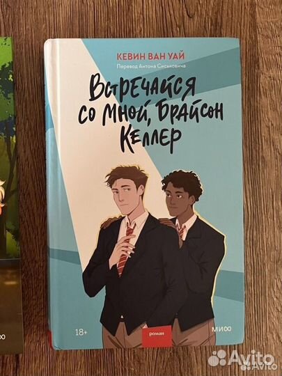 Книги издательства аст, миф