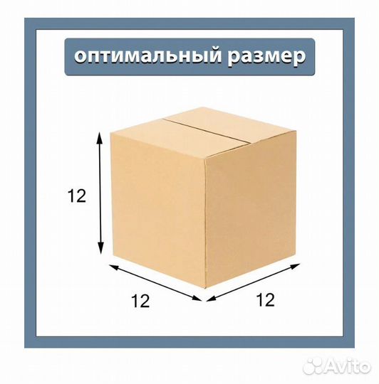 Коробка крафт