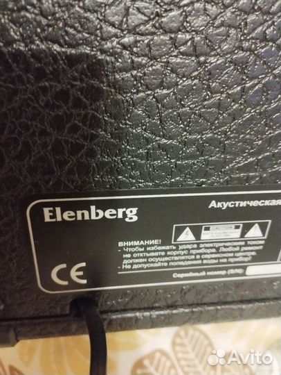 Гитарный комбоусилитель elenberg, uncle-G10