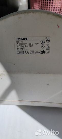 Домашний солярий Philips