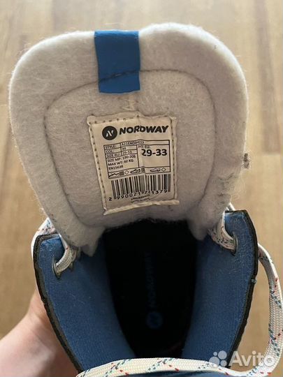 Коньки детские Nordway 29-33