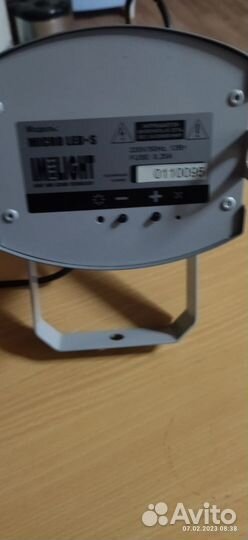 Световой прибор для дискотек