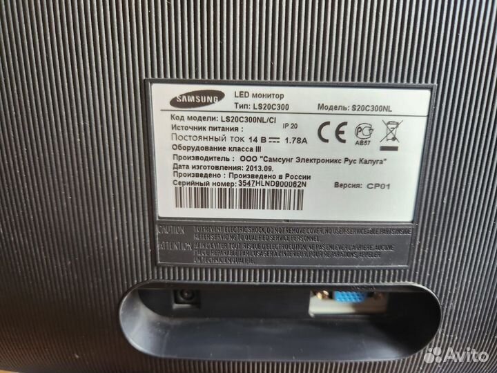 Монитор Samsung 19, 20 дюймов