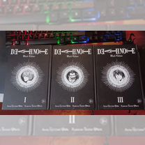 Книги Death Note, том 1, 2,3