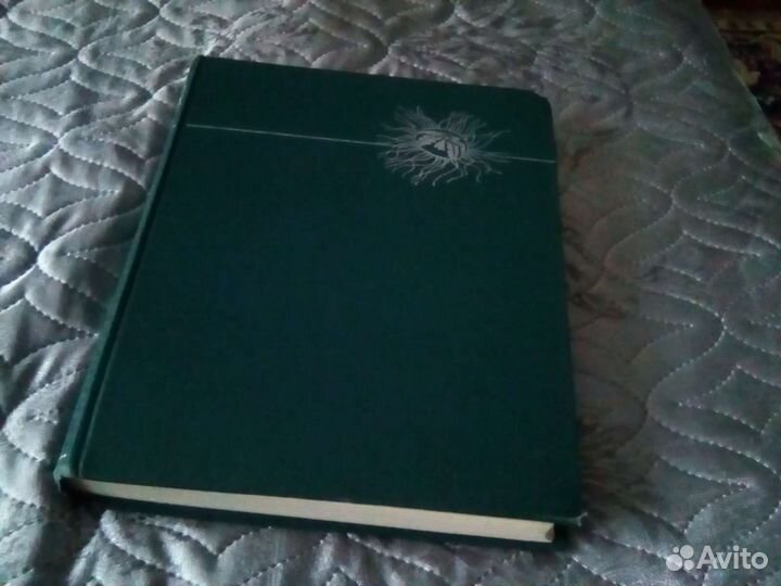 Книги из шести томов 1968 года издания