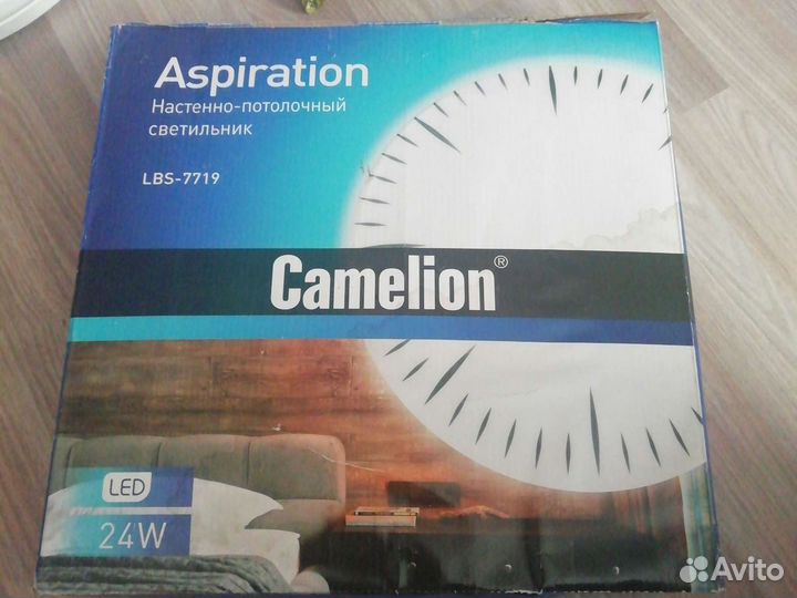 Светодиодный светильник