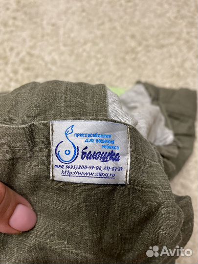 Слинг на кольцах льняной