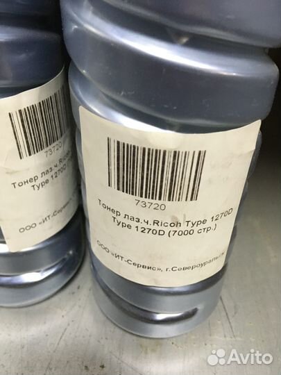 Тонер лаз. ч.для Ricoh Type 1270D (7000 стр)