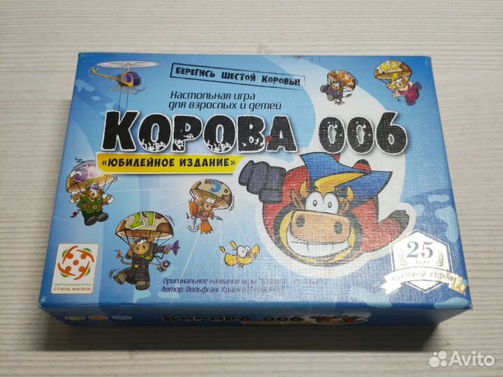 Настольная игра 