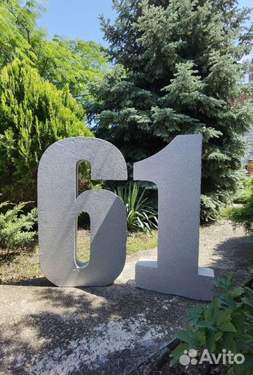 Объёмные цифры из пенопласта