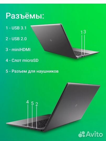 Ноутбук дигма