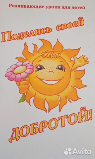 Книги Ислам для детей